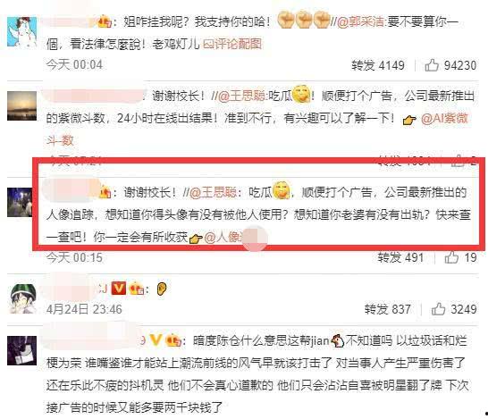 娱乐吃瓜视频网站,带你领略娱乐圈幕后风云