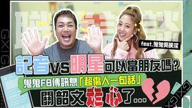 娱乐吃瓜酱罗纳德在线观看