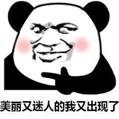 偷吃表情包,揭秘网络流行文化的趣味瞬间