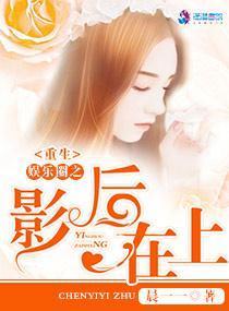 娱乐圈之影后在上,娱乐圈的逆袭之路